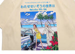 Cargar imagen en el visor de la galería, Camiseta Japonesa Estampado Costa Marina 'Umigawa'