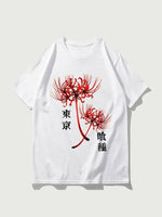 Cargar imagen en el visor de la galería, Camiseta Japonesa Estampado de Flores 'Hinode'