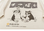 Cargar imagen en el visor de la galería, Camiseta Japonesa Gato 'Tokudai'