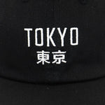 Cargar imagen en el visor de la galería, Gorra Tokyo Motivos Japoneses "Burakumin"