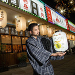 Cargar imagen en el visor de la galería, Kimono Tradicional Samurai 'Ishizuchi'