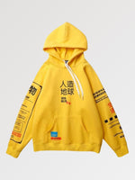 Cargar imagen en el visor de la galería, Sudadera con Capucha Escritura Japonesa 'Shigoto'