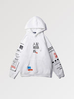 Cargar imagen en el visor de la galería, Sudadera con Capucha Escritura Japonesa 'Shigoto'