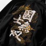 Cargar imagen en el visor de la galería, Sudadera con Capucha Motivos Japoneses 'Ookii'