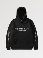 Cargar imagen en el visor de la galería, Sudadera Japonesa Kanji 'Hokkaido'