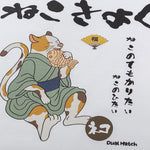 Cargar imagen en el visor de la galería, Camiseta Gato Goloso 'Neko'
