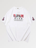 Cargar imagen en el visor de la galería, Camiseta Japonesa Manga 'Ima'
