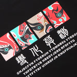 Cargar imagen en el visor de la galería, Camiseta Japonesa Manga 'Ima'
