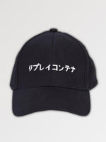 Cargar imagen en el visor de la galería, Gorra con Inscripción Japonesa 'Hinode'

