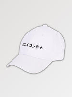 Cargar imagen en el visor de la galería, Gorra con Inscripción Japonesa 'Hinode'
