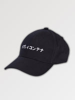 Cargar imagen en el visor de la galería, Gorra con Inscripción Japonesa 'Hinode'
