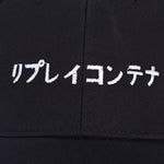 Cargar imagen en el visor de la galería, Gorra con Inscripción Japonesa 'Hinode'
