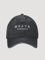 Cargar imagen en el visor de la galería, Gorra con Inscripción Japonesa 'Kamikaze'
