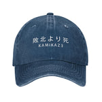Cargar imagen en el visor de la galería, Gorra con Inscripción Japonesa 'Kamikaze'
