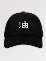 Cargar imagen en el visor de la galería, Gorra con Motivos Japoneses 'Kirigamine'
