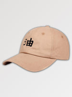 Cargar imagen en el visor de la galería, Gorra con Motivos Japoneses 'Kirigamine'
