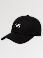 Cargar imagen en el visor de la galería, Gorra con Motivos Japoneses 'Kirigamine'
