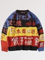 Cargar imagen en el visor de la galería, Jersey Colorido con Motivos Japoneses 'Okayama'
