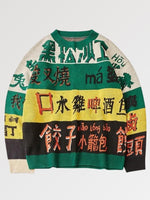 Cargar imagen en el visor de la galería, Jersey Colorido con Motivos Japoneses 'Okayama'
