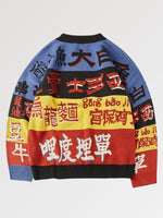 Cargar imagen en el visor de la galería, Jersey Colorido con Motivos Japoneses 'Okayama'

