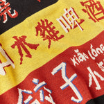 Cargar imagen en el visor de la galería, Jersey Colorido con Motivos Japoneses 'Okayama'
