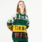 Cargar imagen en el visor de la galería, Jersey Colorido con Motivos Japoneses 'Okayama'
