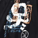 Cargar imagen en el visor de la galería, Sudadera con capucha Escritura Japonesa 'Kabuki'
