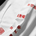 Cargar imagen en el visor de la galería, Sudadera con Capucha Inscripción Japonesa 'Omoimasu'
