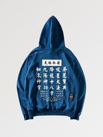 Cargar imagen en el visor de la galería, Sudadera con Capucha Inscripción Japonesa 'Yoku'
