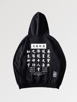 Cargar imagen en el visor de la galería, Sudadera con Capucha Inscripción Japonesa 'Yoku'
