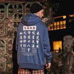 Cargar imagen en el visor de la galería, Sudadera con Capucha Inscripción Japonesa 'Yoku'
