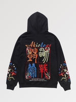 Cargar imagen en el visor de la galería, Sudadera con Capucha Japonesa 'Otoño'

