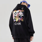 Cargar imagen en el visor de la galería, Sudadera con capucha Japonesa 'Subete'

