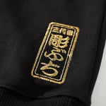 Cargar imagen en el visor de la galería, Sudadera con Capucha Japonesa Tigre Blanco Bordado 'Kendo'
