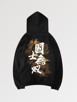 Cargar imagen en el visor de la galería, Sudadera con Capucha Motivos Japoneses 'Ookii'
