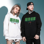 Cargar imagen en el visor de la galería, Sudadera con Capucha Pulpo Verde con Escritura Japonesa 'Furiku'
