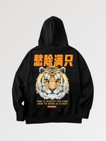 Cargar imagen en el visor de la galería, Sudadera con Capucha Tigre Escritura Japonesa 'Warui'
