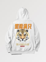 Cargar imagen en el visor de la galería, Sudadera con Capucha Tigre Escritura Japonesa 'Warui'
