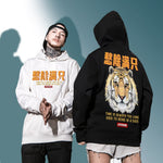 Cargar imagen en el visor de la galería, Sudadera con Capucha Tigre Escritura Japonesa 'Warui'
