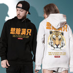 Cargar imagen en el visor de la galería, Sudadera con Capucha Tigre Escritura Japonesa 'Warui'
