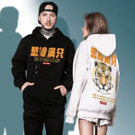 Cargar imagen en el visor de la galería, Sudadera con Capucha Tigre Escritura Japonesa 'Warui'
