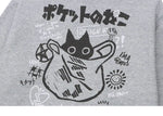 Cargar imagen en el visor de la galería, Sudadera con Motivo Japonés 'Neko Baggu'
