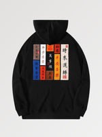 Cargar imagen en el visor de la galería, Sudadera Japonesa Colorida 'Fudo'
