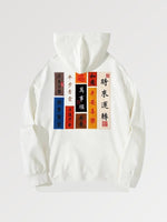 Cargar imagen en el visor de la galería, Sudadera Japonesa Colorida 'Fudo'
