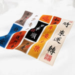 Cargar imagen en el visor de la galería, Sudadera Japonesa Colorida 'Fudo'
