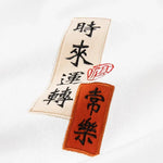 Cargar imagen en el visor de la galería, Sudadera Japonesa Colorida 'Fudo'
