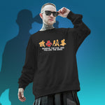 Cargar imagen en el visor de la galería, Sudadera Japonesa 'Nagano'

