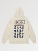Cargar imagen en el visor de la galería, Sudadera Kanji Japonés 'Patan'
