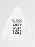 Cargar imagen en el visor de la galería, Sudadera Kanji Japonés 'Patan'
