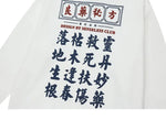 Cargar imagen en el visor de la galería, Sudadera Kanji Japonés 'Patan'
